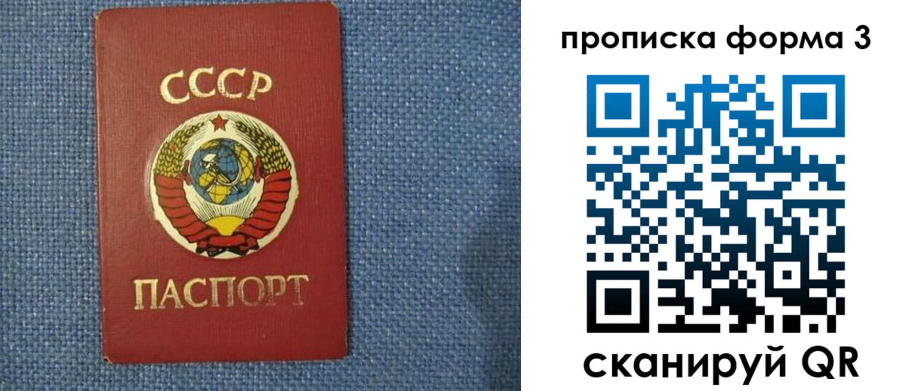 прописка для работы в Абдулино