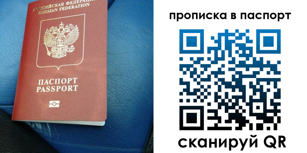 где прописаться в Абдулино